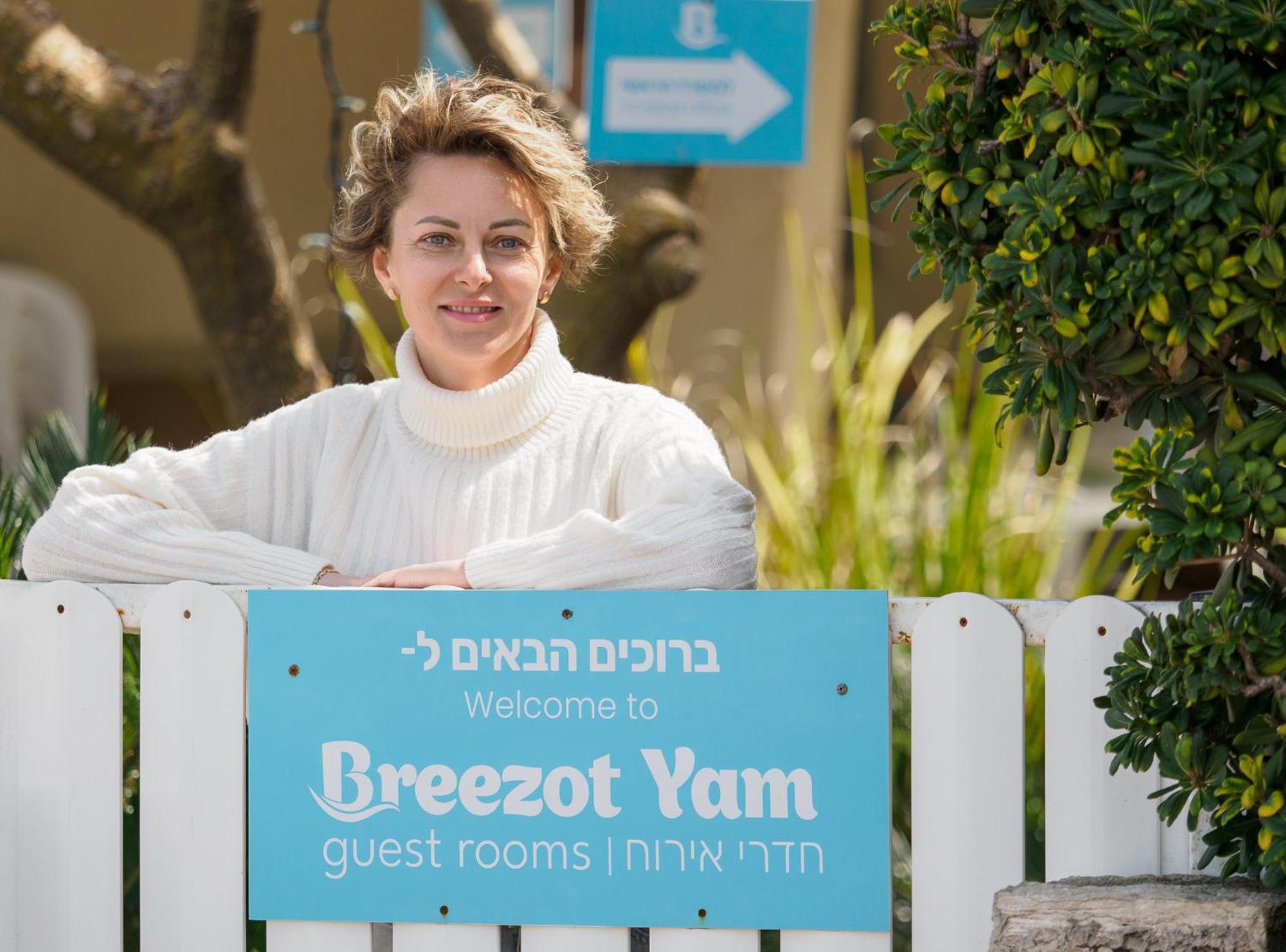 Breezot Yam Hotel Nahariya Eksteriør billede